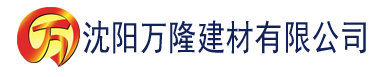 沈阳全校只有我是人建材有限公司_沈阳轻质石膏厂家抹灰_沈阳石膏自流平生产厂家_沈阳砌筑砂浆厂家